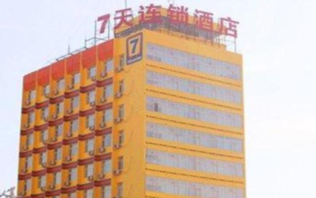 7 Days Inn Jinzhong Zhongdu Road Branch