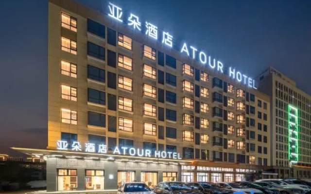 Taizhou Linhai Taizhou College Baiye Road Atour Hotel