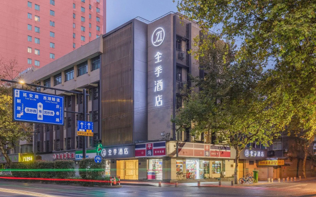 JI Hotel Hangzhou West Lake Pinghai Road
