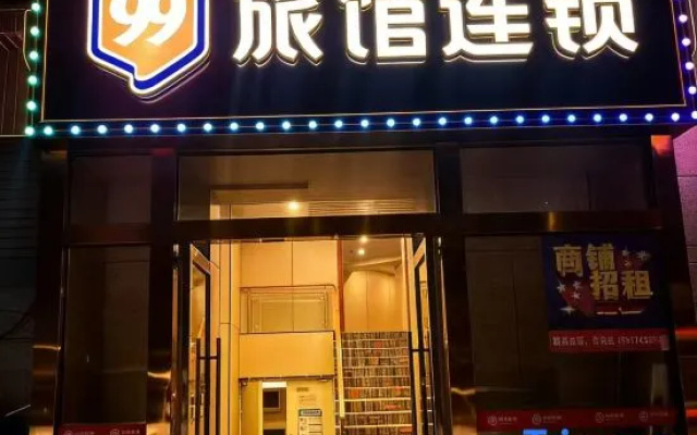 99 Chain Inn Shanghai Jinqiao Road – Exterior – Shanghai
