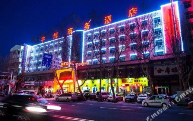 Luoyang Yubo Business Hotel (Wangcheng Park)