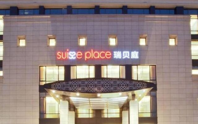 Suisse Place Ligongdi Suzhou