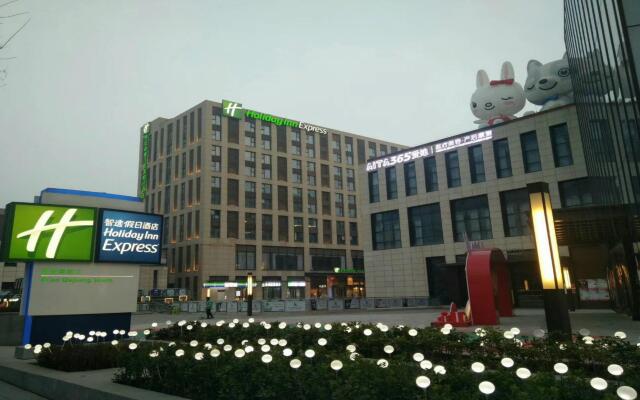 Holiday Inn Express Xi'an Qujiang South, an IHG Hotel