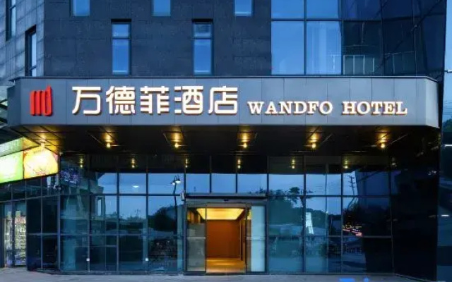 San Tai Wandefo Hotel (Beiba Government Affairs Center Branch)