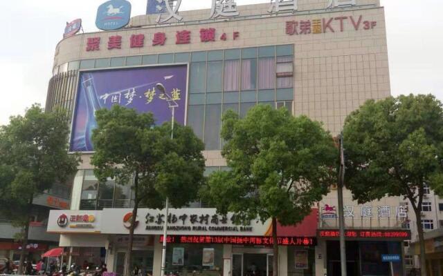 Super 8 Hotel (Yangzhong Pedestrian Street)