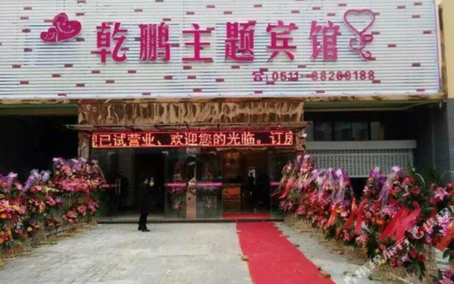 Qianpeng Theme Hostel
