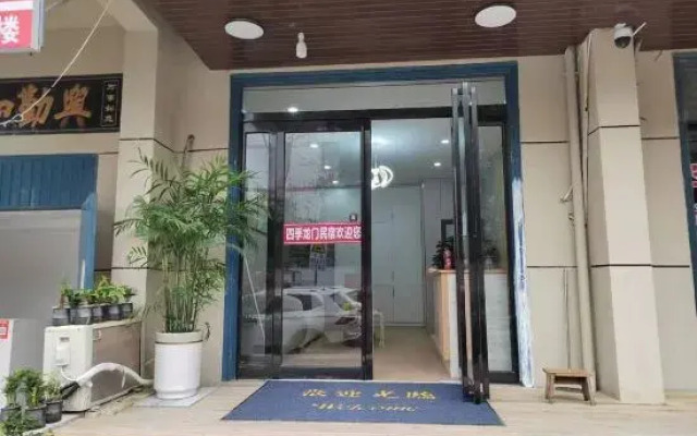 Four Seasons Longmen Homestay (Longmen Grottoes)