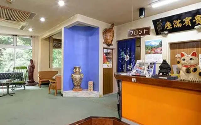 Motoyu Koyokan