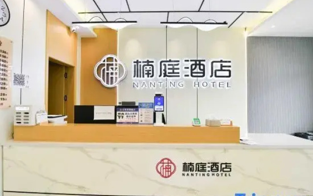 Nanting  hotel