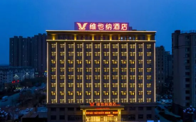 Vienna Hotel (Qihe Avenue Branch)