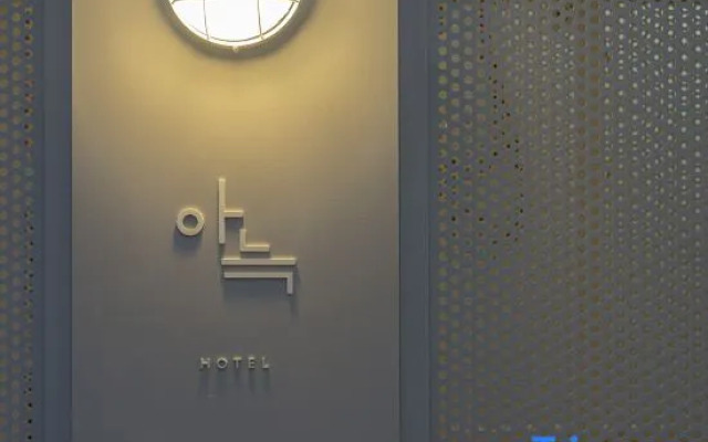 Hotel Aank