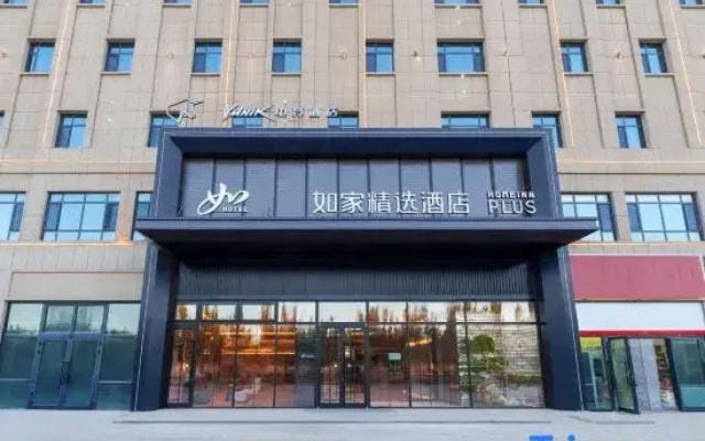 Yunik Esports Hotel Hotan Railway Station