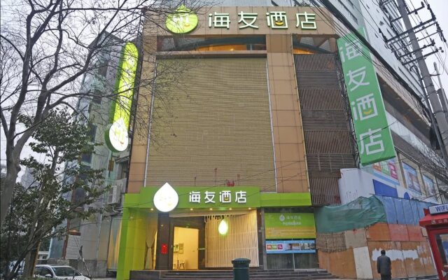 Hi Inn shanghai Zhizaoju Road
