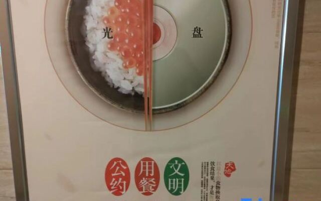 Jinjiang Inn (Heze Dingtao Fuxing Avenue)