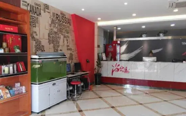 Huoshan Quanzhu Shangpin Hotel