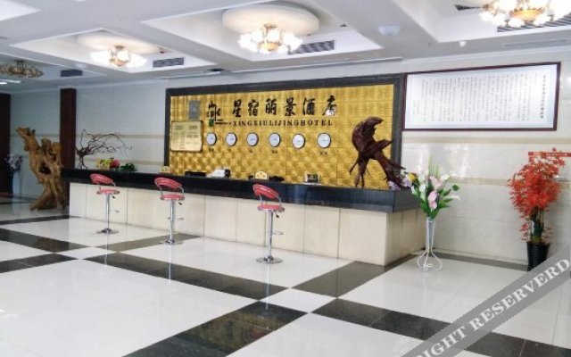 Xingxiu Lijing Hotel