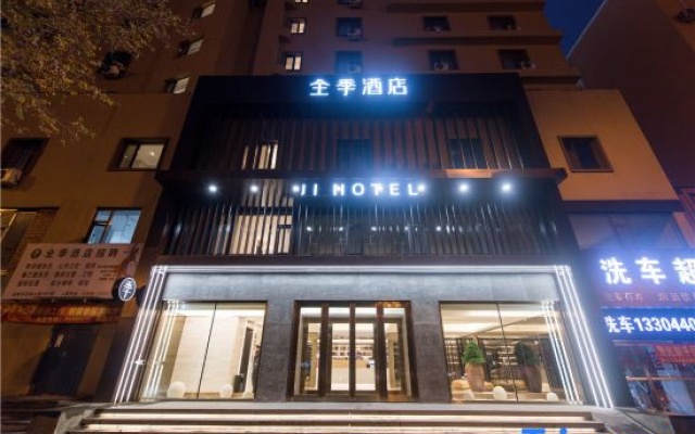 JI Hotel (Jilin Avenue Jilin Railway Station) – Exterior – Jilin