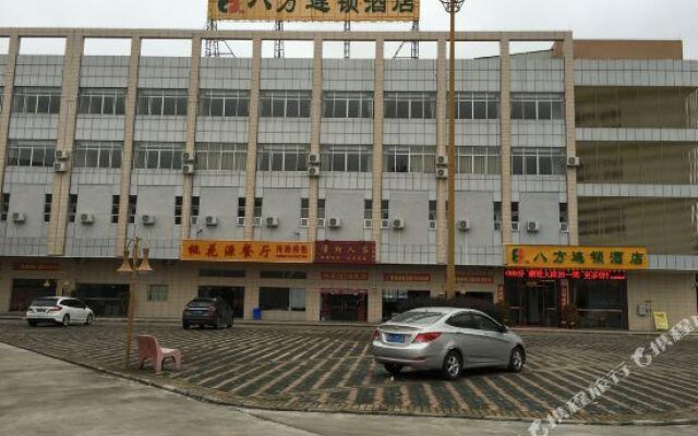 8 Inn (Dongguan Qiaotou Bus Station)