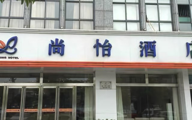 Shangyi Inn