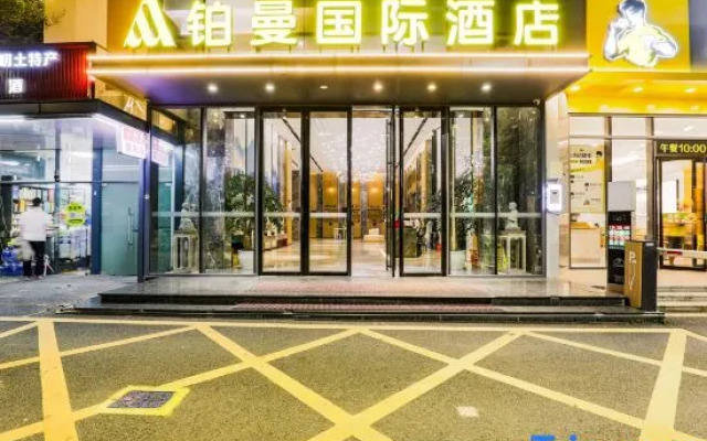 Puman International Hotel (Shenzhen Guangming Zhenmei Subway Station Branch)