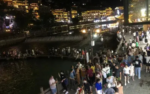 Fengguan Business Hotel