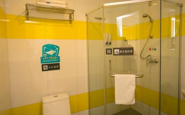 7 Days Inn Changsha Yinpenling Aokesi Square Branch