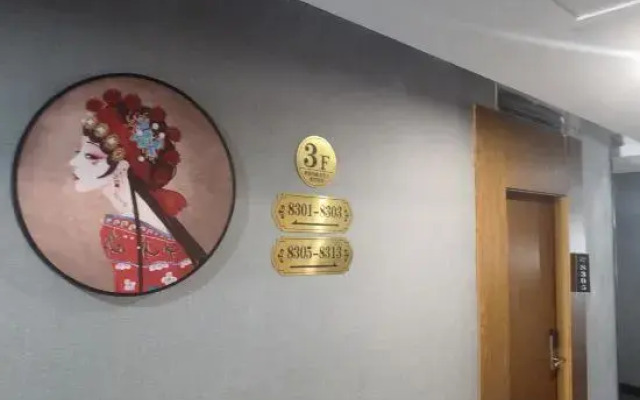 Shankee Hotel (Nanchang Chengbihu Park)