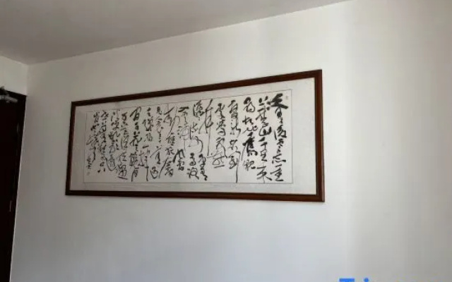 Ruifeng Hotel