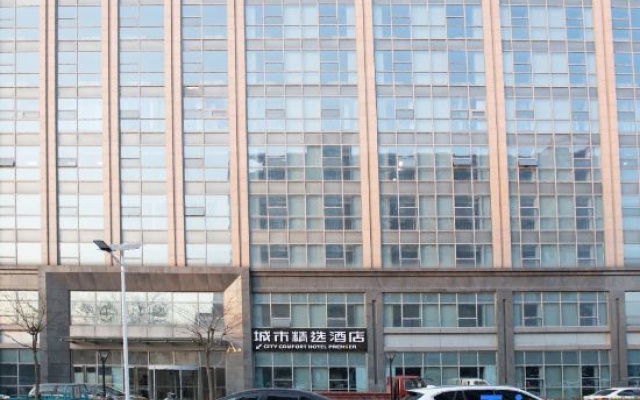 City Comfort Premier Hotel (Beijing South Railway Station Yongdingmenwai Subway Station) – Exterior – Beijing