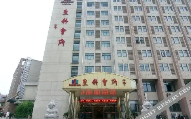 Shengke Club Hotel
