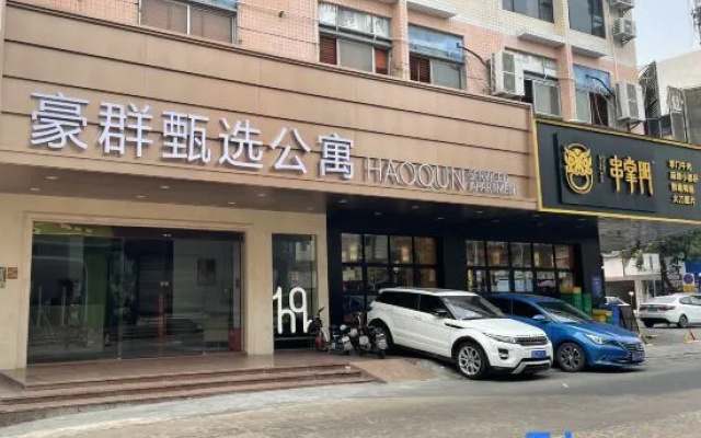 Haoqun Selection Apartment — 2-star hotel in Foshan
