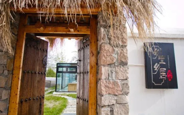 Beijing Xiangli Xiangju Guanshan Xiaoyuan Homestay