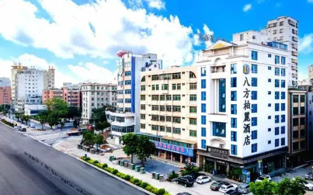 Bafang Park Lane Hotel (Zhanjiang Suixi Quanfeng Plaza Branch)