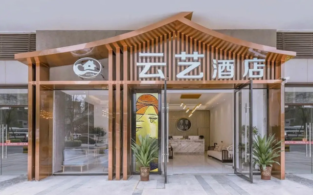 Yunyi Hotel Guizhou