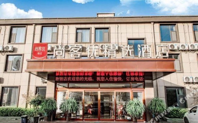 Shankee Hotel (Qufu Confucius Museum)