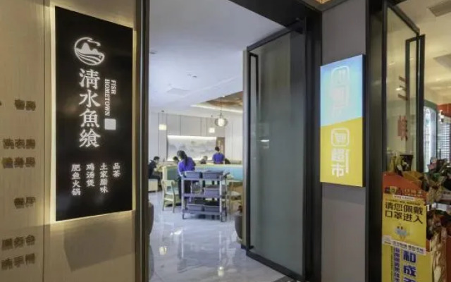 Lavande Hotel · Yichang East Station Chengdong Avenue Hotel