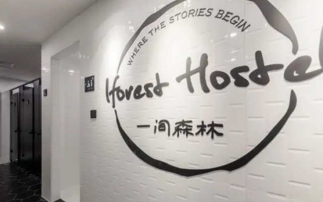 Iforest Hostel