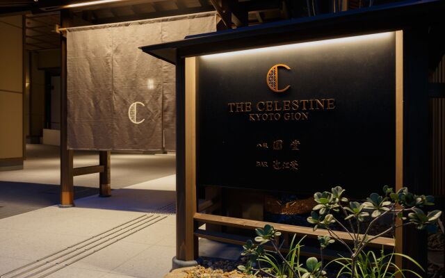 Hotel The Celestine Kyoto Gion