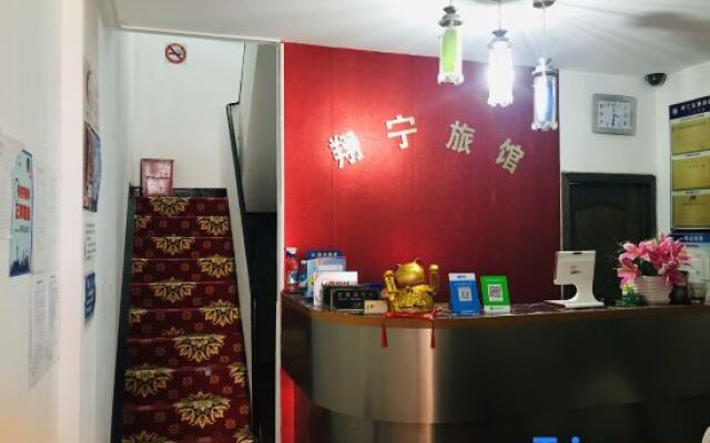 Shanghai Xiangning Hotel