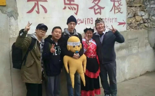 Tiger leaping gorge tea horse gasthaus