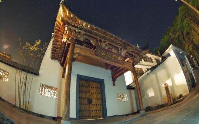 Nan Xiang Zi Guesthouse