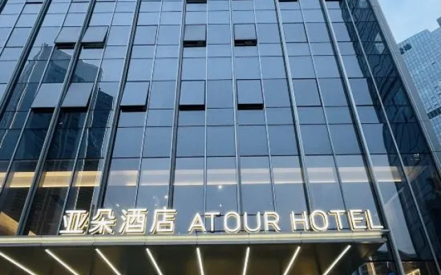 Atour Hotel Jinke Center, Liangjiang New District, Chongqing