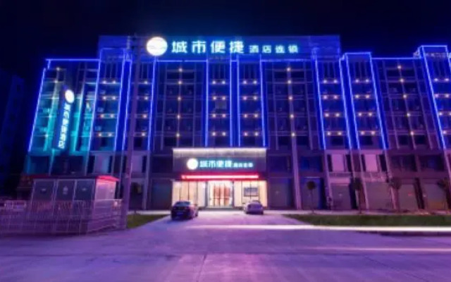 City Comfort Inn Ganzhou Nankang Wenfeng Avenue