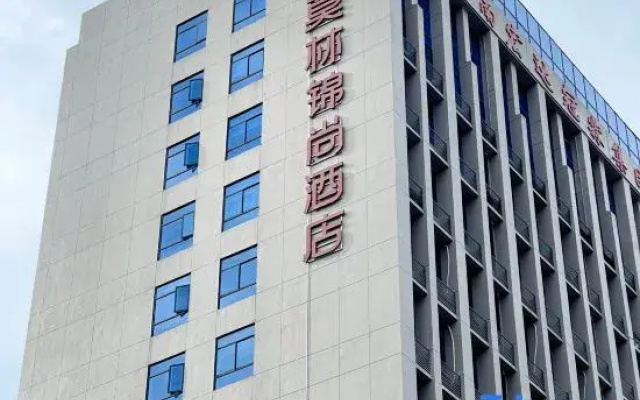 Molin Hotel (Zhuzhou High-Speed Railway West Station Liyu Industrial Park)