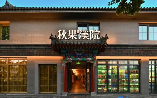 True GO Hotel xiyuan (Beijing Tiananmen Square Dashilan Branch)