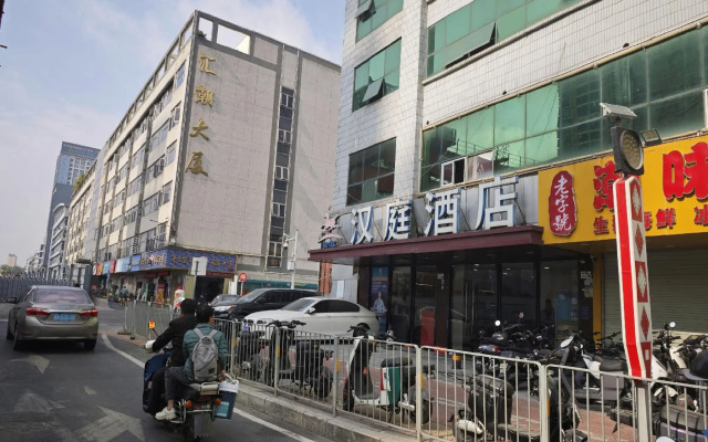 Yi Ting Hotel (Shenzhen Xixiang Bus Station)