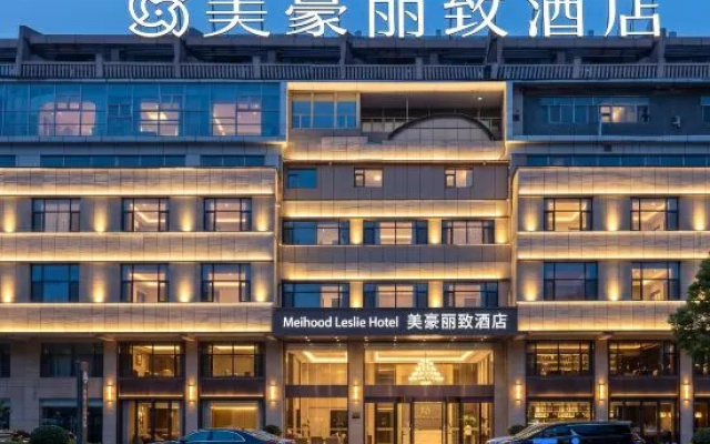 MEHOOD LESTIE Hotel (Urumqi International Grand Bazaar South Gate Subway Station) – Exterior – Urumqi