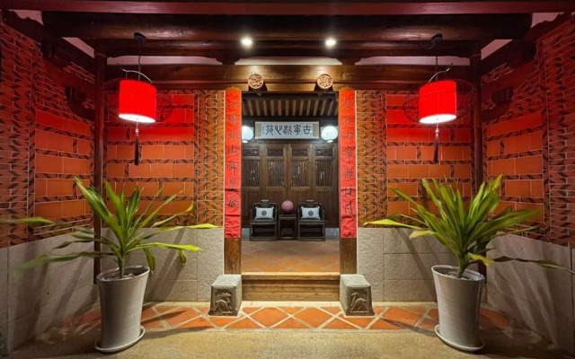 Guning Xiexinyuan Historical Inn