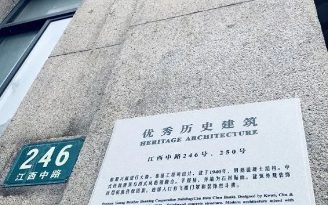 Yuzhan No.8 Art Hotel (Shanghai Beach Branch)