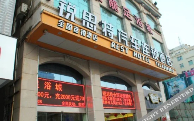 A Home Chain Hotel (Jinjiang Airport Huzhong)